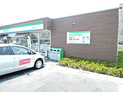 ファミリーマート 平塚桜ケ丘店まで600ｍ