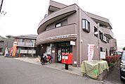 東中山駅前郵便局まで550ｍ