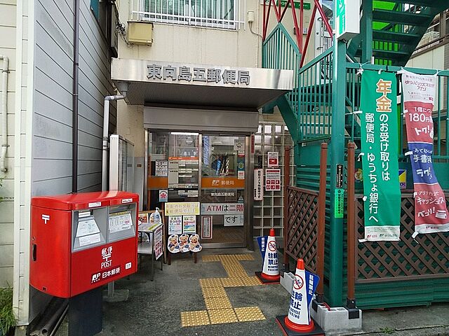 周辺
