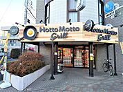 ほっともっとグリル西瑞江3丁目店まで40ｍ