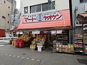 八百賢 両国店まで130ｍ