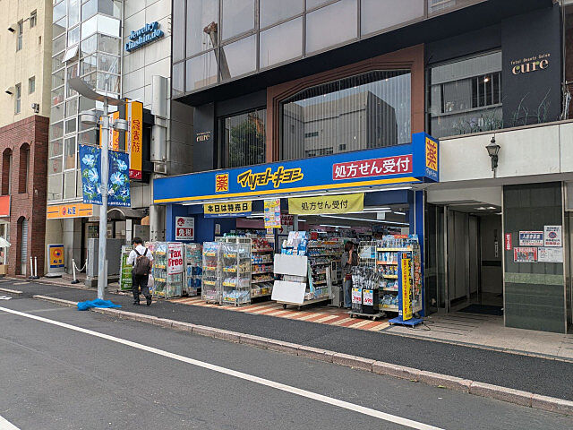 周辺
