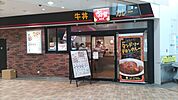 飲食店