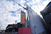 飲食店