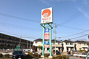 スーパー