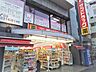 周辺：サンドラッグ 新高円寺店まで200ｍ