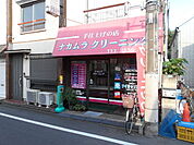ナカムラクリーニング店まで500ｍ★