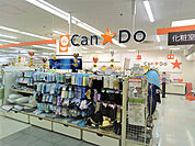 Can★Do ピーコックストア都立家政店まで400m
