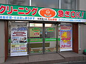 たんぽぽ南阿佐ヶ谷店まで600m