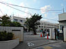 周辺：小学校