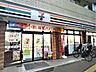 周辺：セブン-イレブン 杉並阿佐谷中杉通り店まで200ｍ