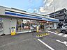 周辺：ローソン茨木舟木町店まで約50ｍ