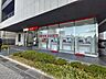 周辺：三菱ＵＦＪ銀行茨木支店まで約200ｍ