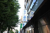 病院