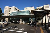 総合病院