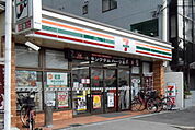 コンビニ