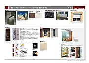 バルコニー♪♪イメージパースになる為、実際と違う場合もございます。