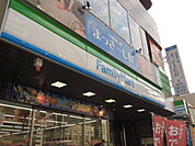 ファミリーマート四条大宮店