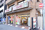 なか卯