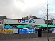 コーナン
