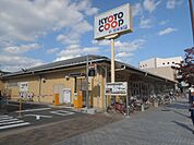 コープも近くて買い物便利☆