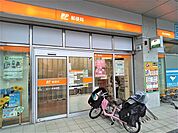 足立六町郵便局まで450ｍ