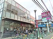 ベルクス足立綾瀬店まで210ｍ
