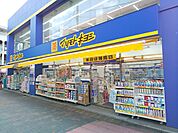 マツモトキヨシ綾瀬駅前店まで600ｍ