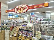 ダイソーコモディイイダ小菅店まで400ｍ