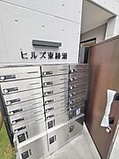 共用設備
