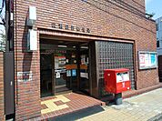 綾瀬駅前郵便局まで650ｍ