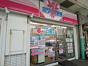ホワイト急便 綾瀬駅前店まで190ｍ