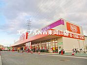 ザ・ビッグ平島店 782m