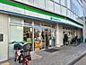 周辺：ファミリーマート大綱中学校前店まで650ｍ