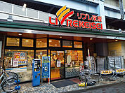 スーパー