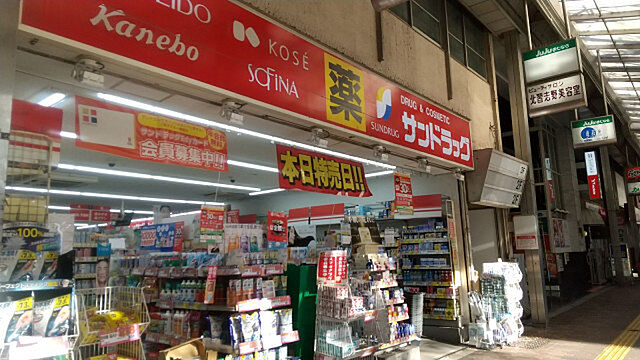 周辺