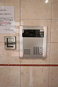 セキュリティ設備