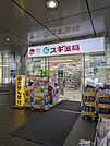 ドラッグストア