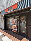 飲食店