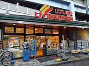 リブレ京成 青砥駅前店まで120ｍ