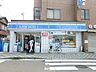 周辺：ローソン鶴見小野店まで600ｍ