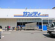 スーパー
