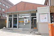 郵便局
