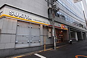 すき家神保町駅前店まで250m