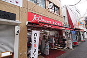 Can★Do神保町店まで140m