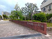 近くの公園です☆
