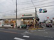 マルエツ 平二丁目店まで1200ｍ