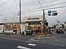周辺：マルエツ 平二丁目店まで350ｍ
