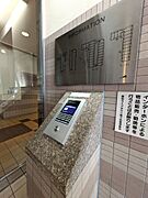 エントランスのオートロック♪