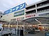 周辺：コーナン江東深川店まで500ｍ